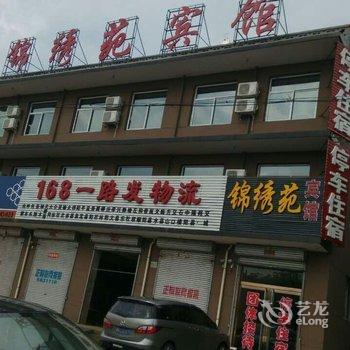 平遥锦绣苑宾馆酒店提供图片