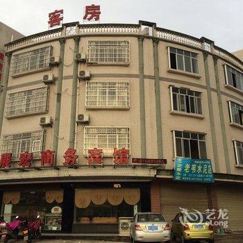 鹿寨展宏商务宾馆(柳州)酒店提供图片