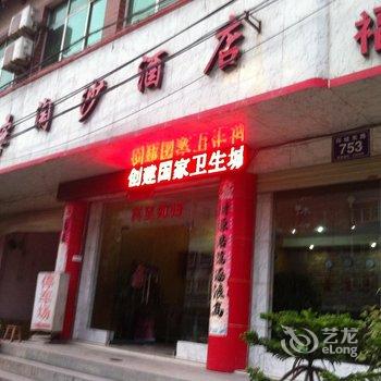 凯里圣淘沙酒店酒店提供图片