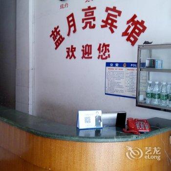 双牌县蓝月亮宾馆酒店提供图片