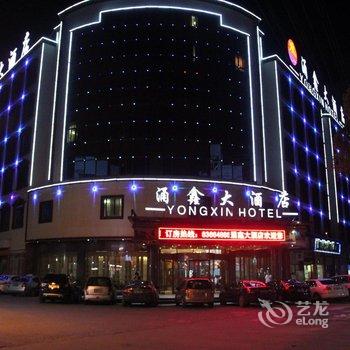 浏阳涌鑫大酒店酒店提供图片