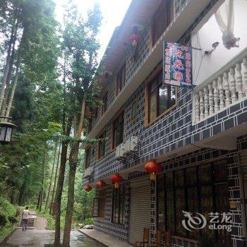 青城山浣花园酒店提供图片