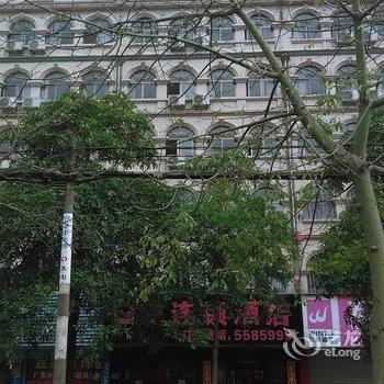 钦州九龙连锁酒店酒店提供图片