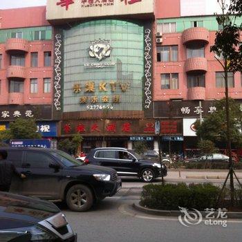 湘乡华程大酒店酒店提供图片