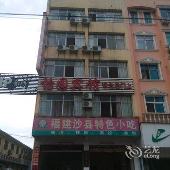 赤壁怡园宾馆酒店提供图片