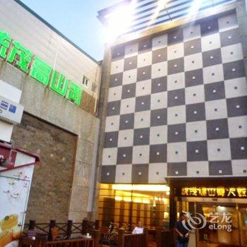 屏东垦丁统茂高山青饭店酒店提供图片