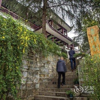 湘西芙蓉镇边城故事主题文化酒店酒店提供图片