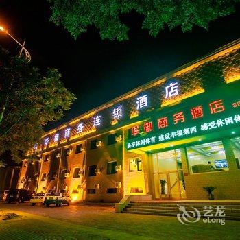 青岛华御商务酒店酒店提供图片