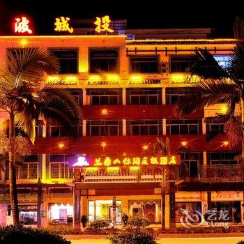 荔波兰鼎山休闲度假酒店酒店提供图片