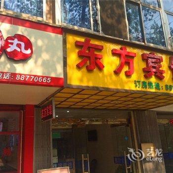 桐乡濮院东方宾馆酒店提供图片