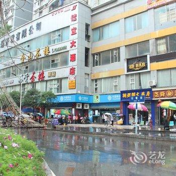 彭水佳宜大酒店酒店提供图片