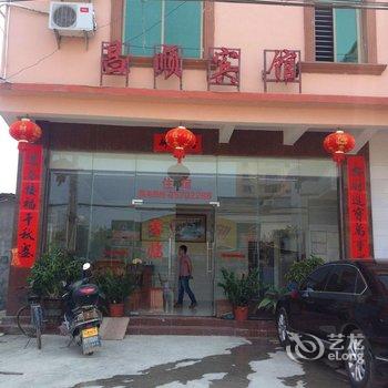 乐东佛罗昌顺宾馆酒店提供图片