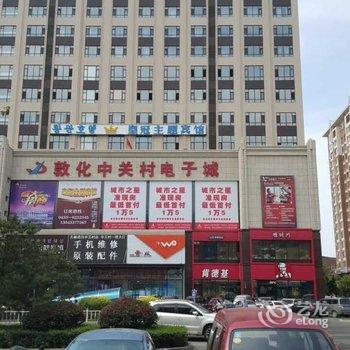 敦化皇冠主题宾馆酒店提供图片