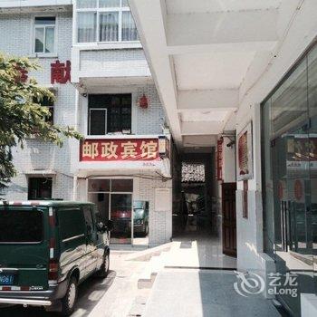 梓潼县邮政宾馆酒店提供图片