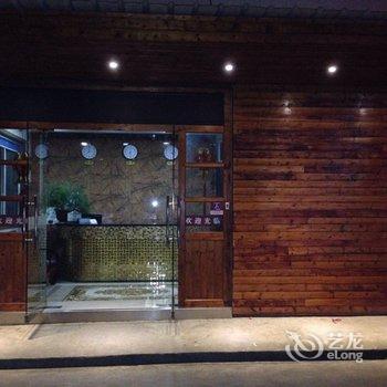 湖州新繁荣旅馆酒店提供图片