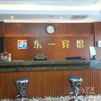 延吉东一宾馆酒店提供图片