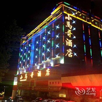 凯里金龙大酒店酒店提供图片