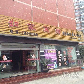 宜都新绿洲宾馆酒店提供图片