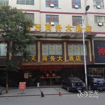 耒阳锦天商务大酒店酒店提供图片