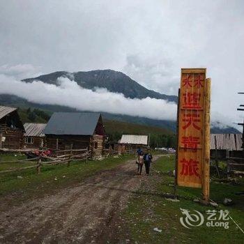 布尔津禾木蓝天青旅酒店提供图片