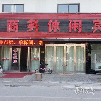 丹阳亚欧商务休闲宾馆酒店提供图片