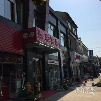 丹阳乐为宾馆酒店提供图片