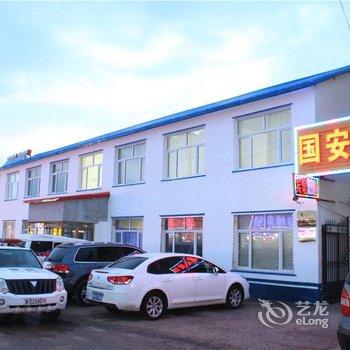 克什克腾旗乌兰布统国安宾馆酒店提供图片