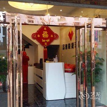 光泽品逸快捷酒店酒店提供图片