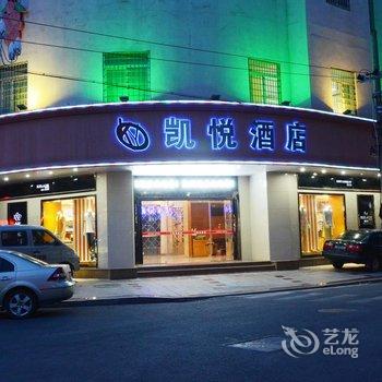 凯悦商务酒店(漳浦大亭店)酒店提供图片