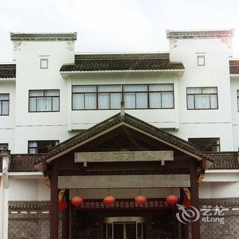 黄山香溪谷旅游度假村酒店提供图片
