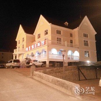 阿尔山瀚景假日宾馆酒店提供图片