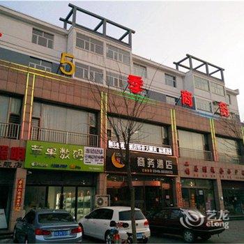 应县第5季商务酒店酒店提供图片