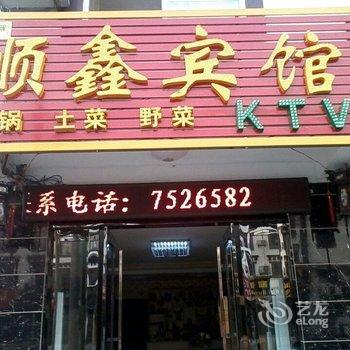 天堂寨顺鑫宾馆酒店提供图片