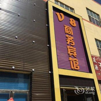 哈密V8商务宾馆酒店提供图片