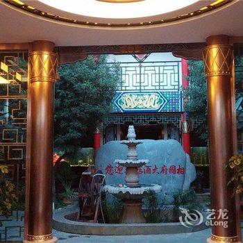 楚雄相国府大酒店酒店提供图片