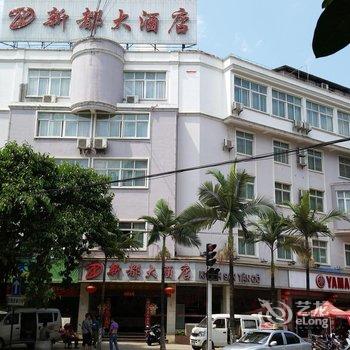 河口新都大酒店酒店提供图片