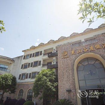 重庆黑山谷度假酒店酒店提供图片