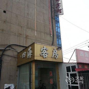 洛阳火车站四海宾馆酒店提供图片