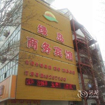 克拉玛依绿岛商务宾馆酒店提供图片