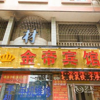 西安自在酒店
