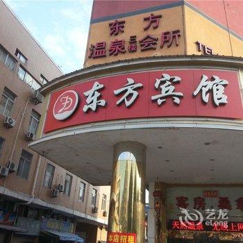 连江东方宾馆酒店提供图片