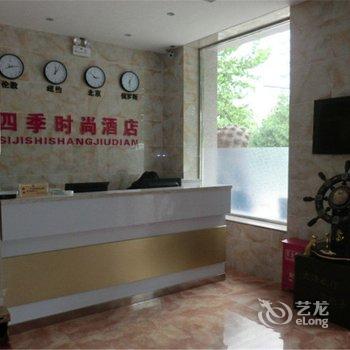 晋城四季时尚酒店酒店提供图片
