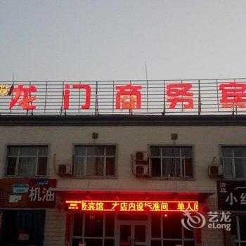 吐鲁番龙门商务宾馆酒店提供图片