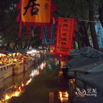 同里水天一色客栈酒店提供图片