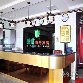 淄博绿苑商务宾馆酒店提供图片