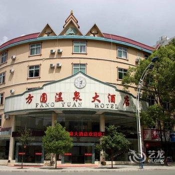 瑞丽方圆温泉大酒店酒店提供图片