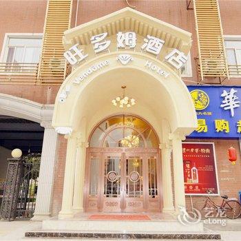 西安贝壳酒店酒店提供图片