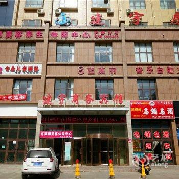 和静建宇商务宾馆酒店提供图片