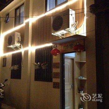 同里瑶家客栈酒店提供图片