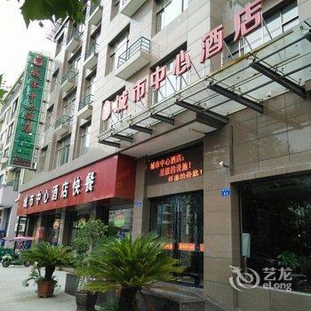 三门城市中心酒店酒店提供图片